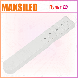 Пульт MAKSILED ML-WS-RC-DIM/CCT-2.4GHz-single, 1 зона